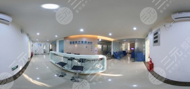 泉州丰泽海峡医疗美容门诊部