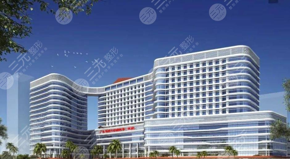 广东药科大学附属第一医院