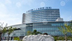 无锡吸脂哪家医院好？2025医院排行榜新鲜出炉！