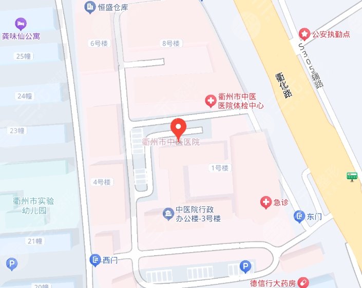 衢州市中医院地址