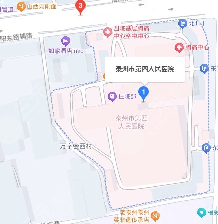 泰州第四人民医院