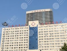 大连隆胸好的整形医院有哪些?公布这几家红榜医院简介 大连隆胸好的整形医院有哪些?公布这几家红榜医院简介