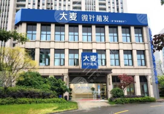南宁大麦微针植发