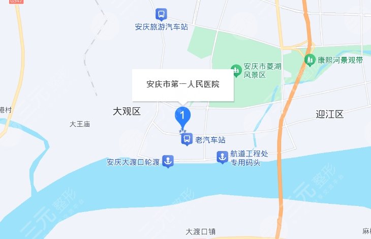 安庆市第一人民医院地址
