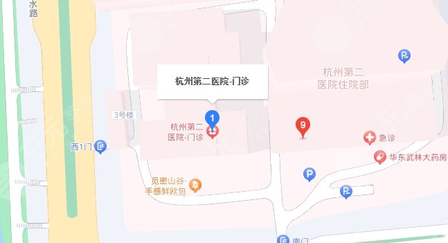 杭州第二人民医院
