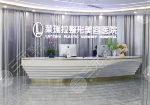 成都莱瑞拉医院是渠道医院吗