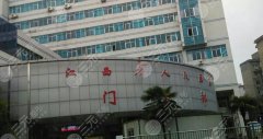 南昌(江西)省人民医院祛眼袋专家都有谁?刘诚、李小林皆在榜上! 南昌(江西)省人民医院祛眼袋专家都有谁?刘诚、李小林皆在榜上!
