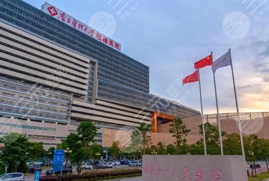 南方医科大学顺德医院
