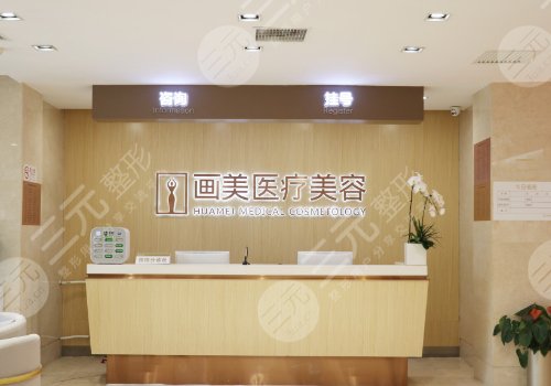 成都画美双眼皮多少钱