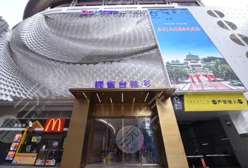 重庆铜雀台做鼻子怎么样