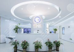 杭州清锴整形医院隆鼻怎么样？科普知识及医院详情一览！