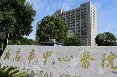 义乌中心医院口腔科专家门诊怎么样?人气专家名单公布! 义乌中心医院口腔科专家门诊怎么样?人气专家名单公布!