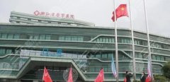 嘉兴荣军医院割双眼皮好不好?医院实力点评|价目表更新! 嘉兴荣军医院割双眼皮好不好?医院实力点评|价目表更新!