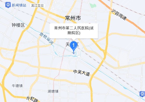 常州第二人民医院地址