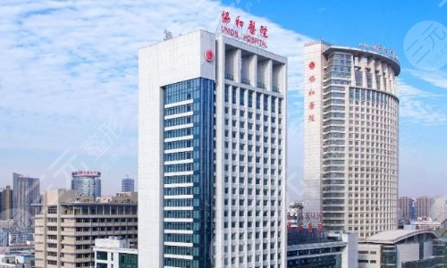 2025武汉十强医美医院排名公布!武汉协和、武大人民医院、武汉同济等上线 2025武汉十强医美医院排名公布!武汉协和、武大人民医院、武汉同济等上线