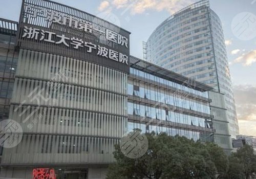 宁波医美医院排行榜前十