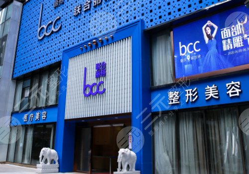 重庆联合丽格和军科哪个好点