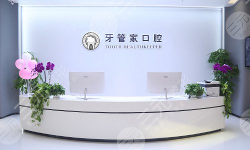 北京牙齿矫正诊所排名