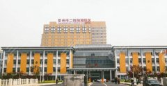 常州第二人民医院割双眼皮要多少钱?技术优势及顾客真实点评来了! 常州第二人民医院割双眼皮要多少钱?技术优势及顾客真实点评来了!