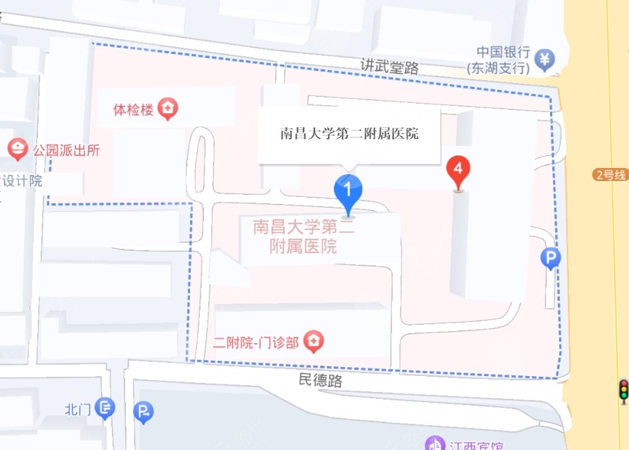 南昌大学第二附属医院