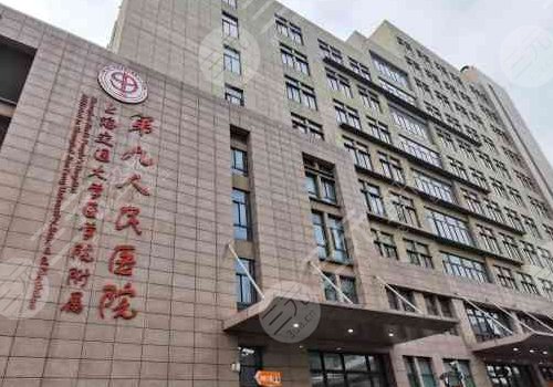 上海牙齿矫正费用大概多少