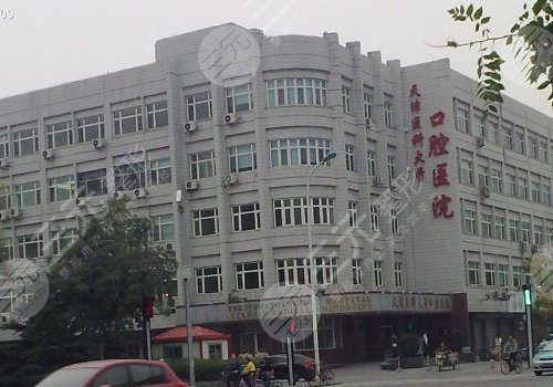 天津矫正牙齿去哪里好