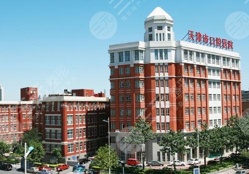 天津矫正牙齿去哪里好