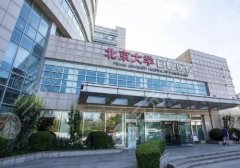 2025北京十大口腔医院排名更新!北医三院、品格、圣贝等曝光! 2025北京十大口腔医院排名更新!北医三院、品格、圣贝等曝光!