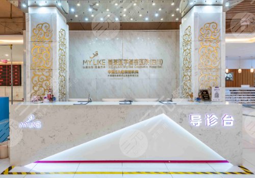 成都美莱和米兰柏羽哪家医院好