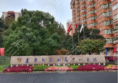 上海美容机构排名前十名