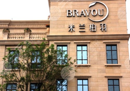 成都画美和米兰哪个好