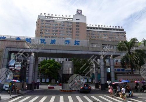 东莞正规整形医院排行榜