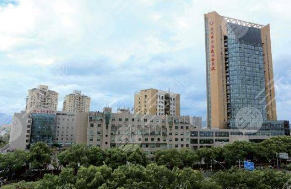 温州市中西医结合医院