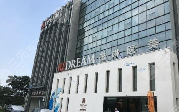 苏州薇琳美容医院