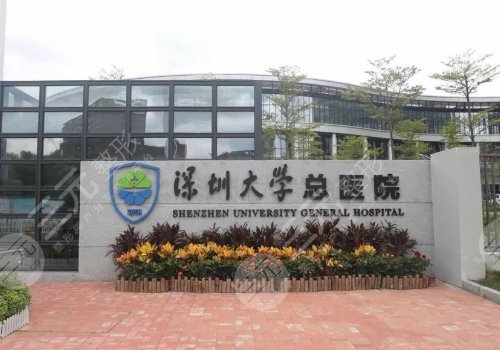 深圳牙齿矫正大概要花费多少钱