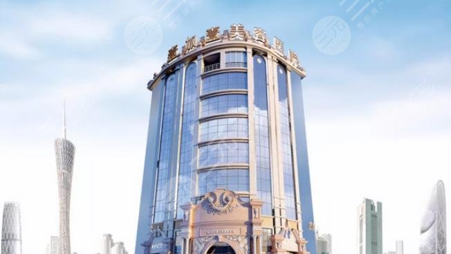 东莞壹加壹整形美容医院