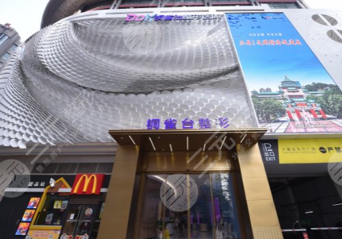 重庆铜雀台哪个医生做双眼皮比较好