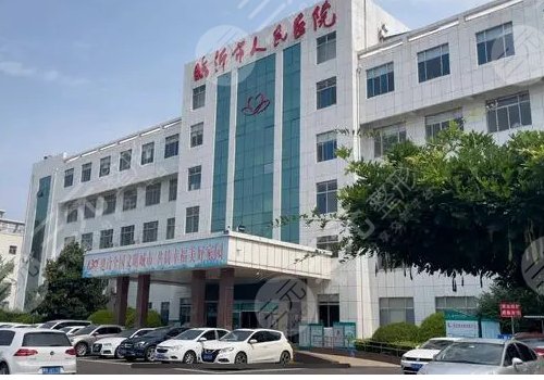 临沂市人民医院牙齿矫正价格