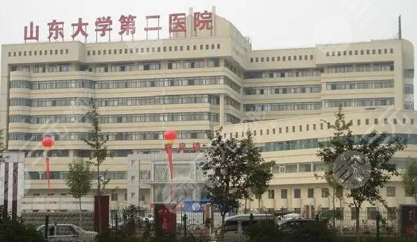 山东大学第二医院