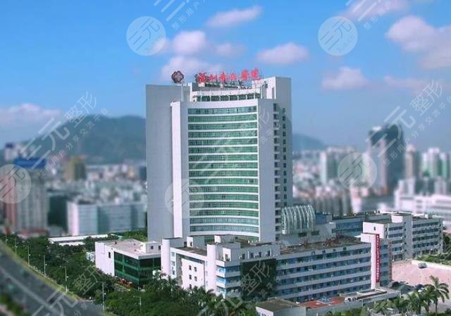 深圳市南山区人民医院