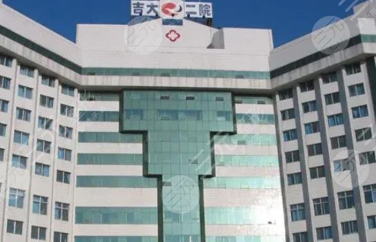 吉林大学第二医院