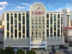 上海美莱胸部整形医生有哪位?徐红宇、唐毅、游远榕等上榜! 上海美莱胸部整形医生有哪位?徐红宇、唐毅、游远榕等上榜!