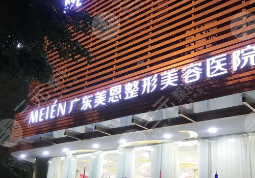 徐威强和沈绍勇磨骨哪个好