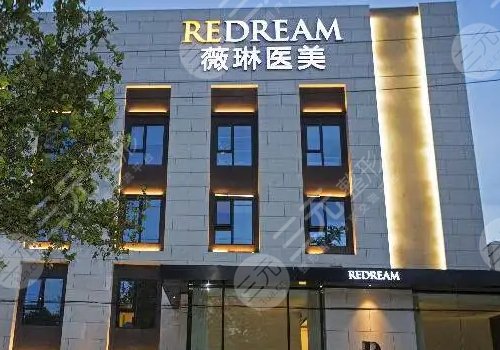 北京薇琳和艺星哪个好