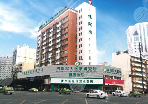 成都军大医院做眼袋怎么样