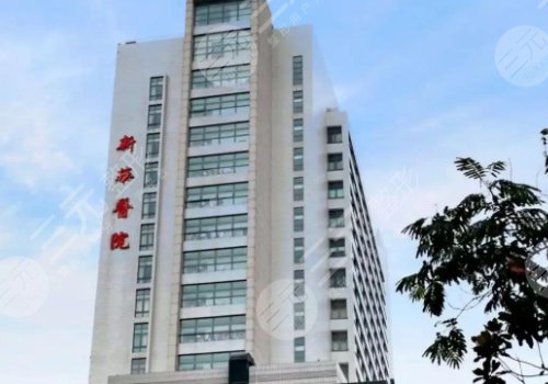 2025新华医院缩胸多少钱？低至20000元起！附医院特色！
