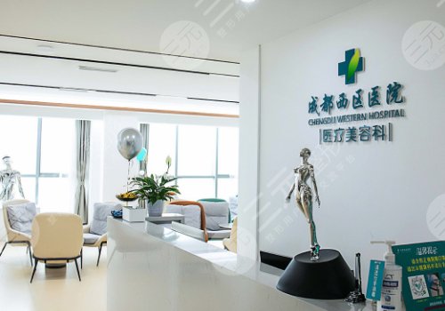 成都西区医院宋华敬拉皮手术案例