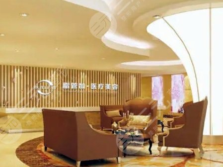 泉州丰泽脂管加医疗