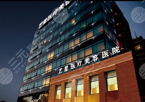 上海艺星和杭州艺星哪个做得好