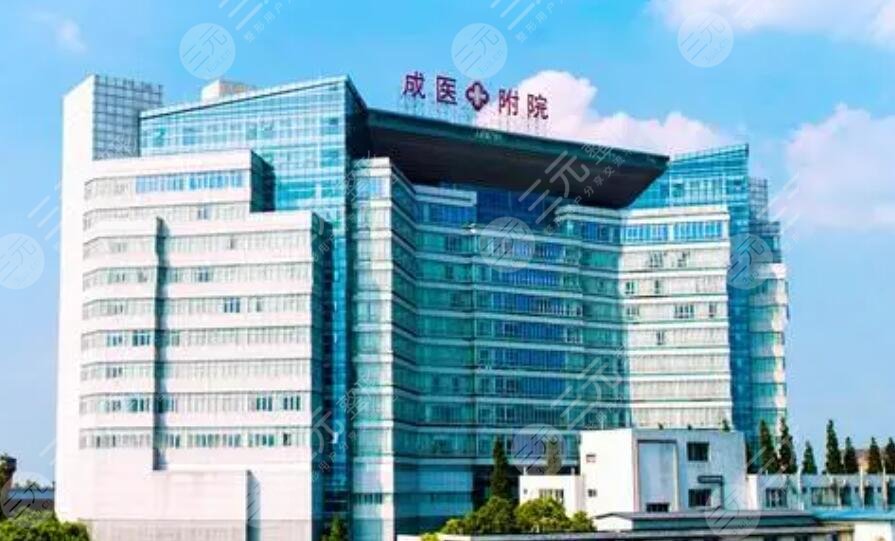 成都医学院第一附属医院